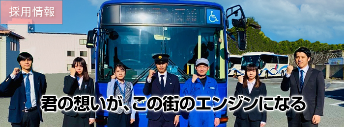時刻 表 バス サンデン サンデン交通バス「下関駅」のバス時刻表
