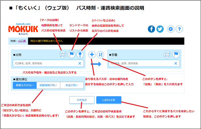 mokuik_websearch_info