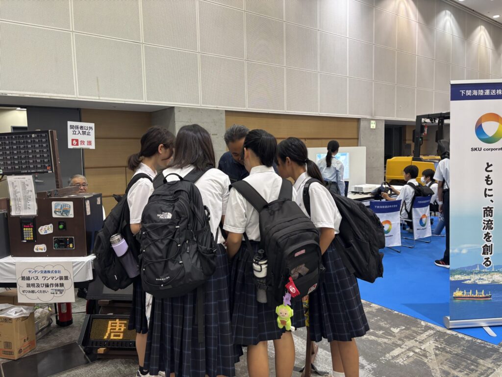 2025しものせき未来創造jobフェア」の様子 | サンデン交通株式会社